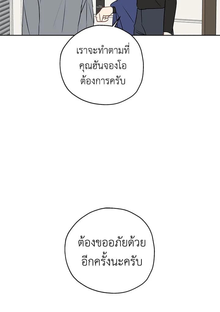 It’s Just a Dream Right ตอนที่ 723