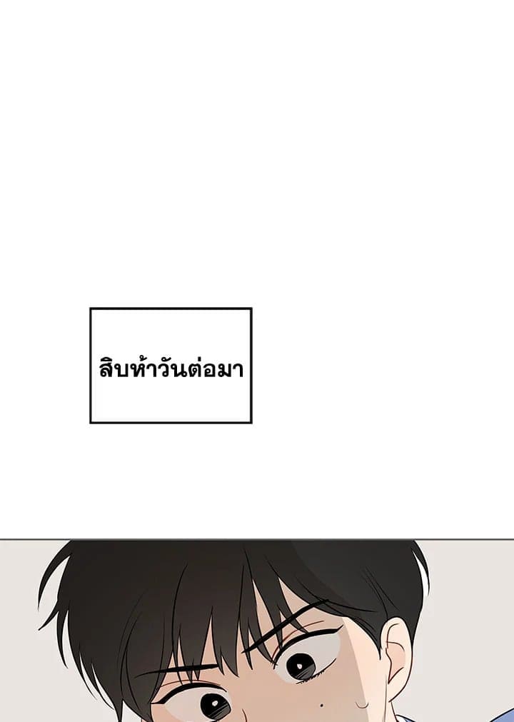 It’s Just a Dream Right ตอนที่ 731