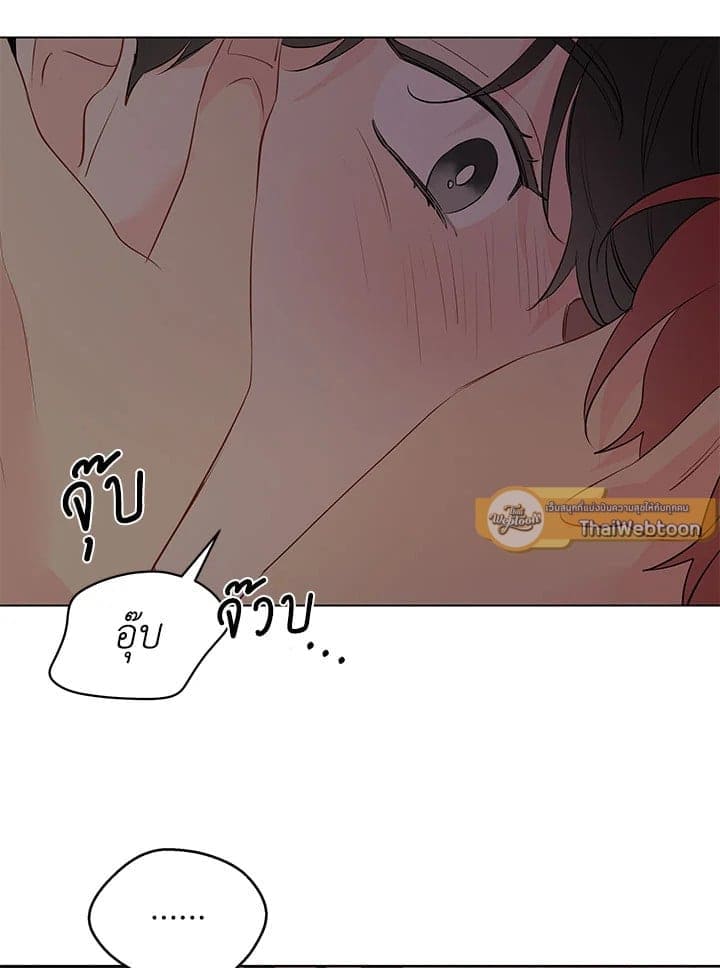 It’s Just a Dream Right ตอนที่ 7361