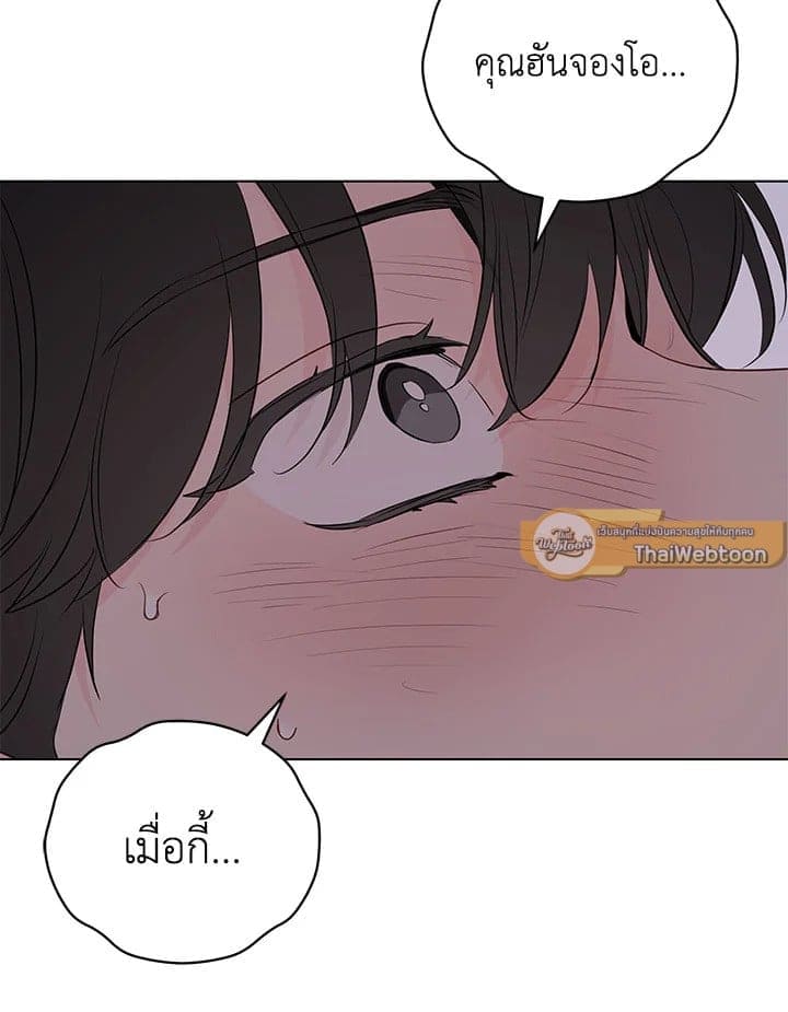 It’s Just a Dream Right ตอนที่ 7371