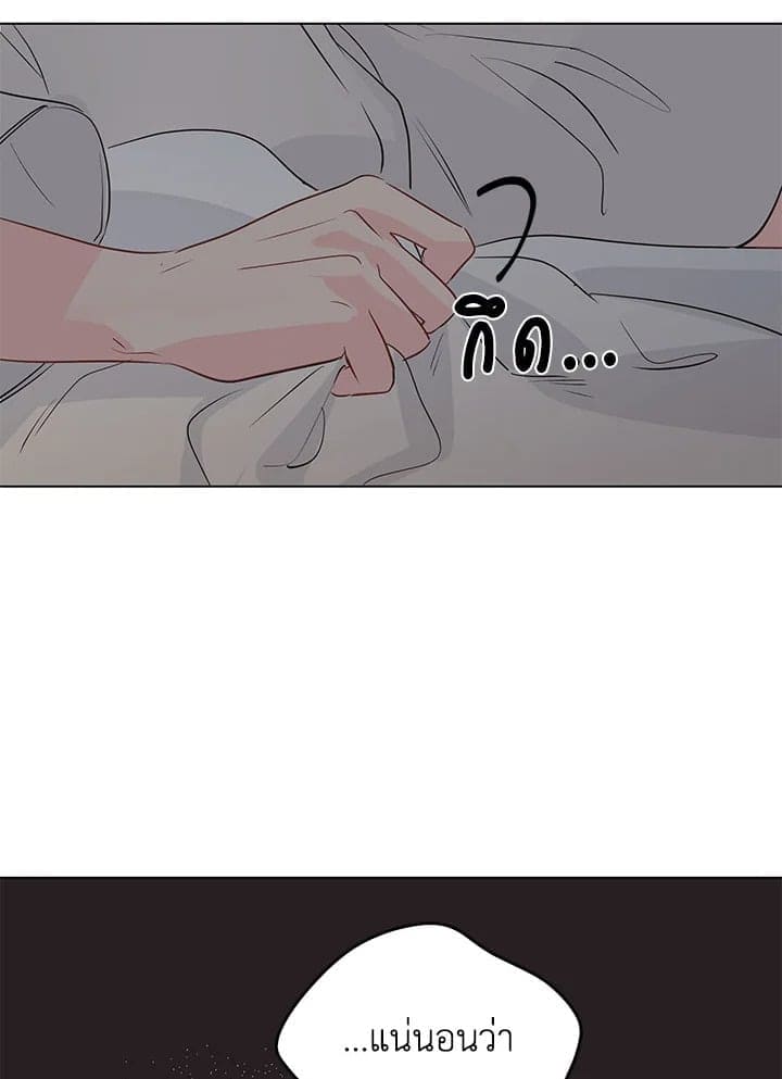 It’s Just a Dream Right ตอนที่ 7421