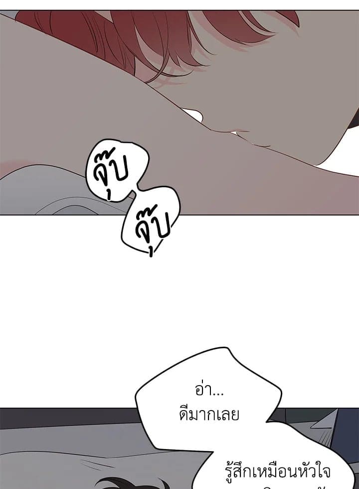 It’s Just a Dream Right ตอนที่ 7438