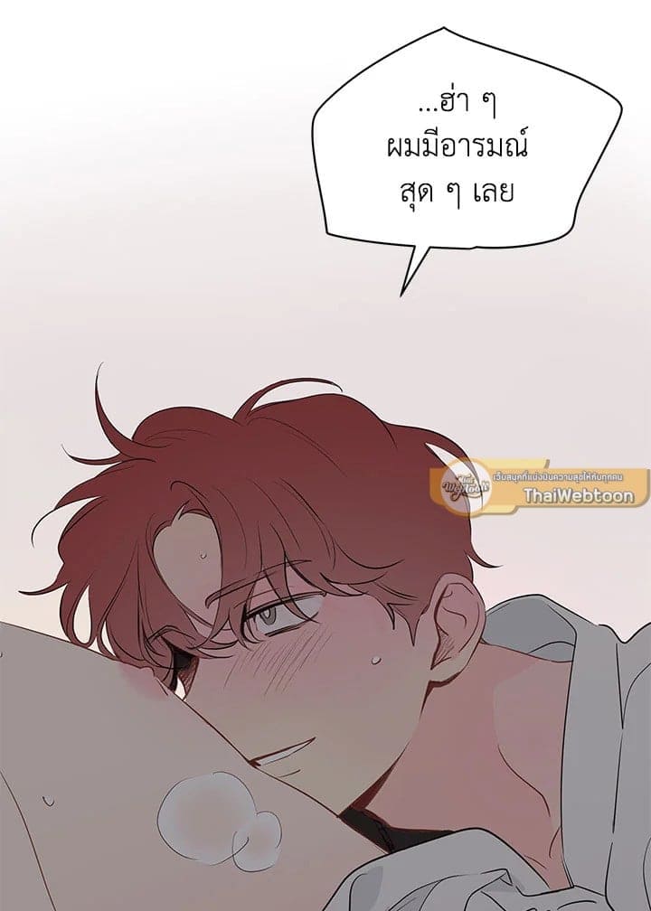 It’s Just a Dream Right ตอนที่ 7443