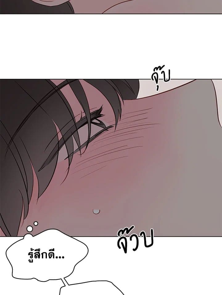 It’s Just a Dream Right ตอนที่ 7454