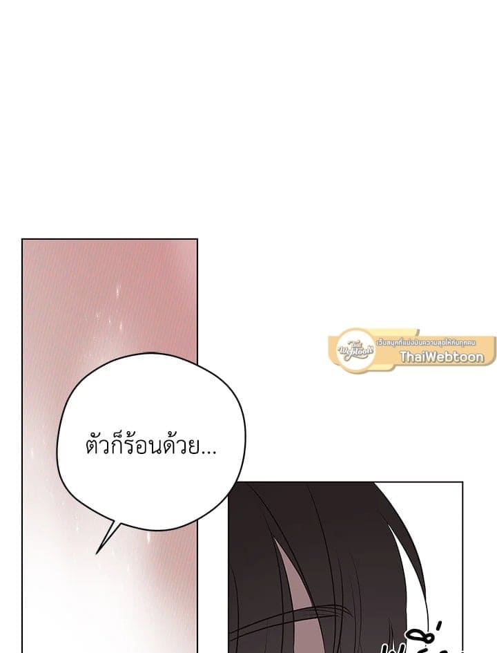 It’s Just a Dream Right ตอนที่ 7457