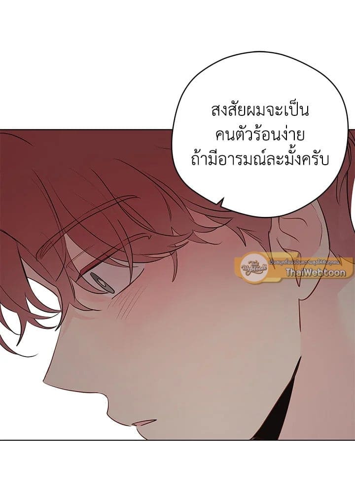 It’s Just a Dream Right ตอนที่ 7464