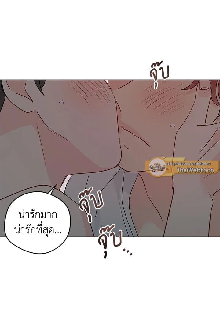 It’s Just a Dream Right ตอนที่ 7508