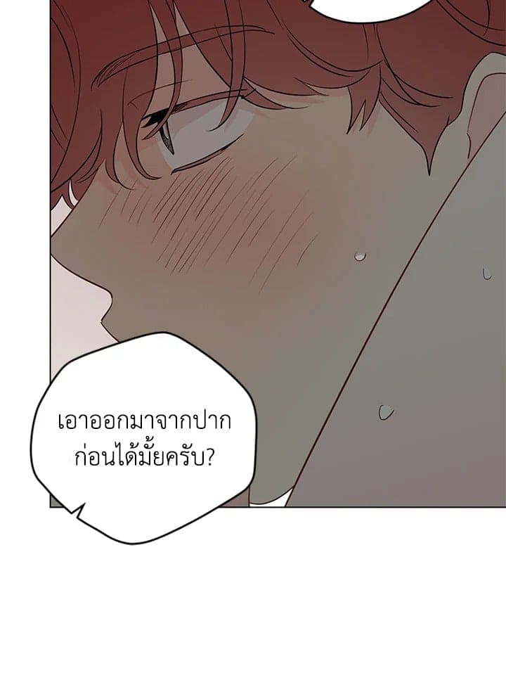 It’s Just a Dream Right ตอนที่ 7541