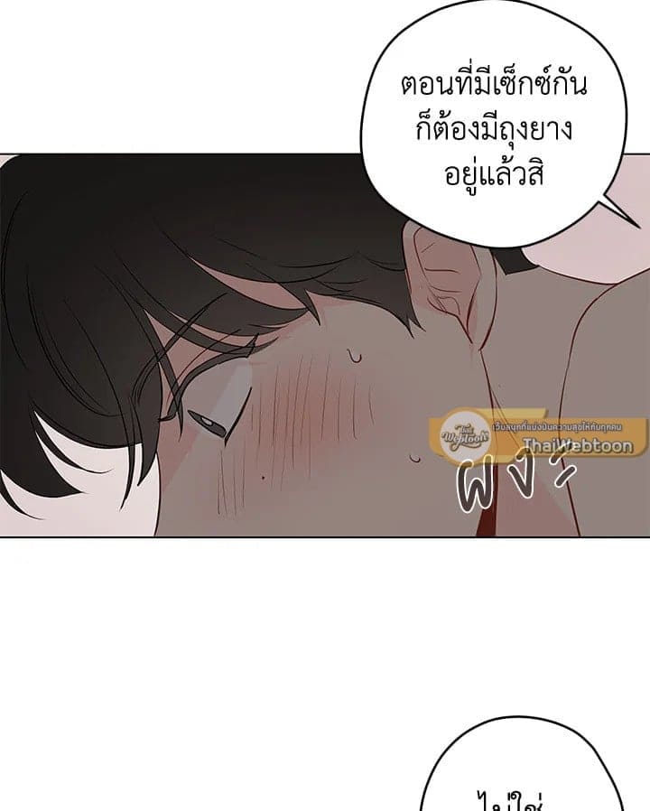 It’s Just a Dream Right ตอนที่ 7604