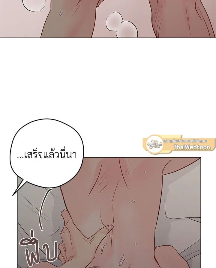 It’s Just a Dream Right ตอนที่ 7636