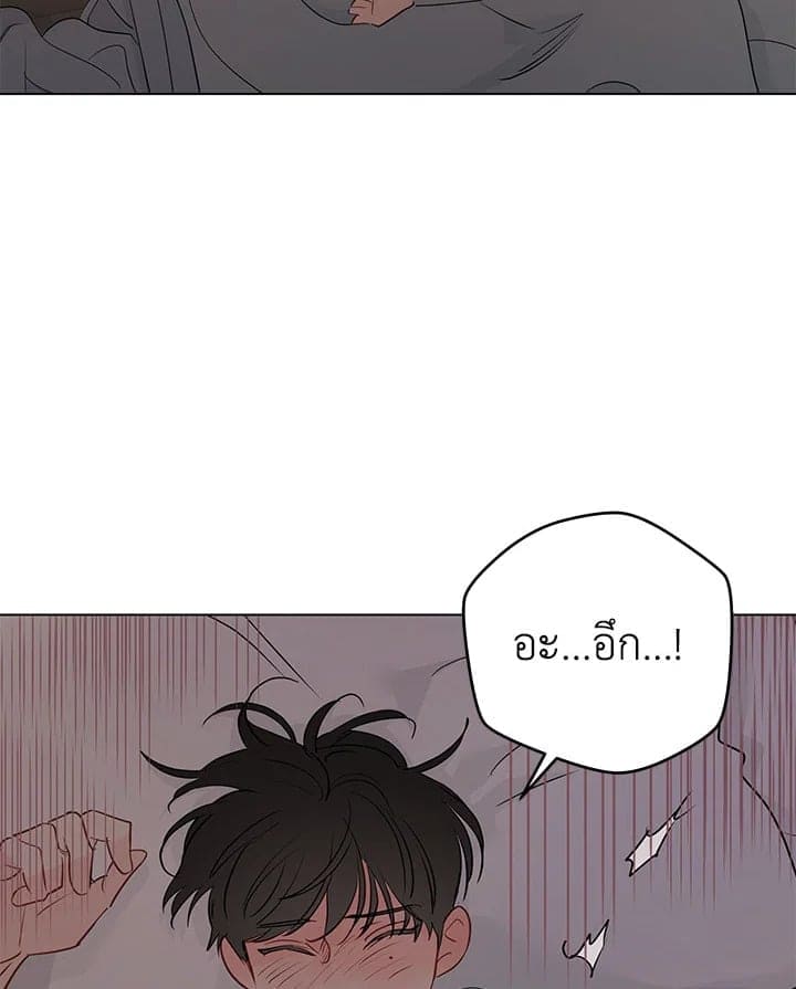 It’s Just a Dream Right ตอนที่ 7640