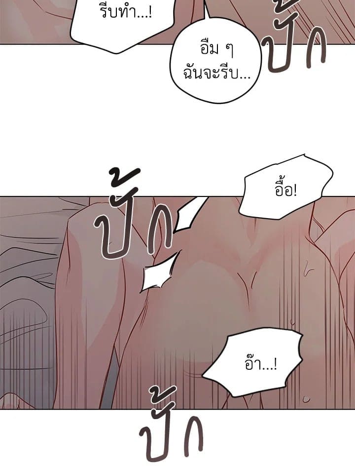 It’s Just a Dream Right ตอนที่ 7651