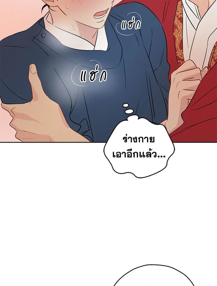 It’s Just a Dream Right ตอนที่ 958