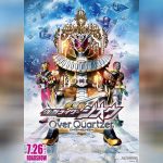 Kamen Rider Zi O Movie copy