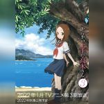 Karakai Jouzu no Takagi san 3 -1