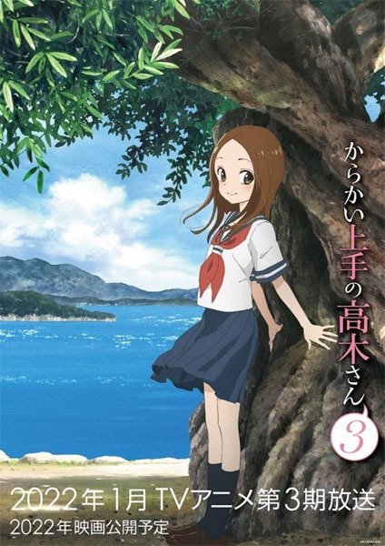 Karakai Jouzu no Takagi san 3 -2