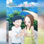 Karakai Jouzu no Takagi san Movie 1