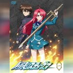 Kaze no Stigma