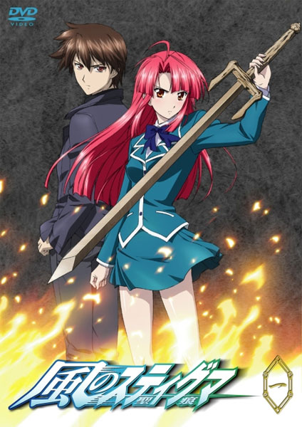 Kaze no Stigma 2