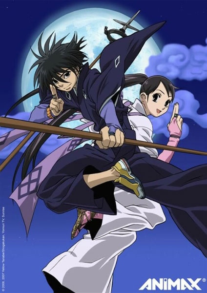 Kekkaishi 2