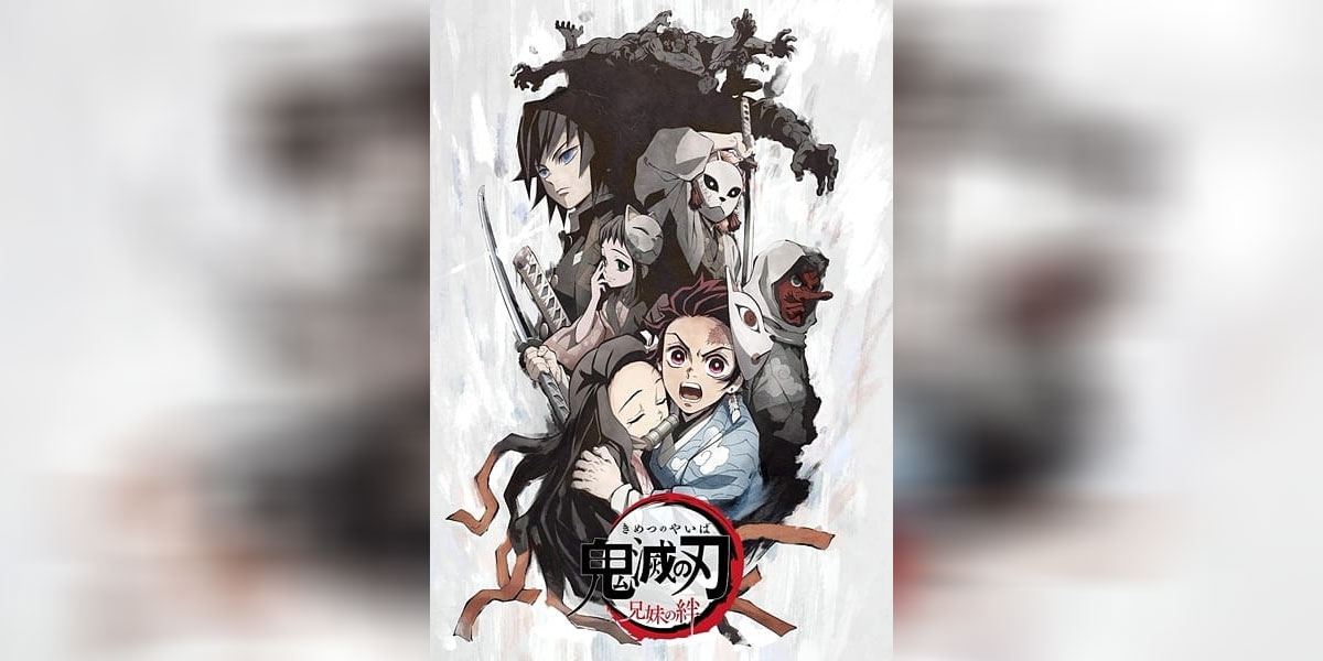 Kimetsu no Yaiba ดาบพิฆาตอสูร ซับไทย