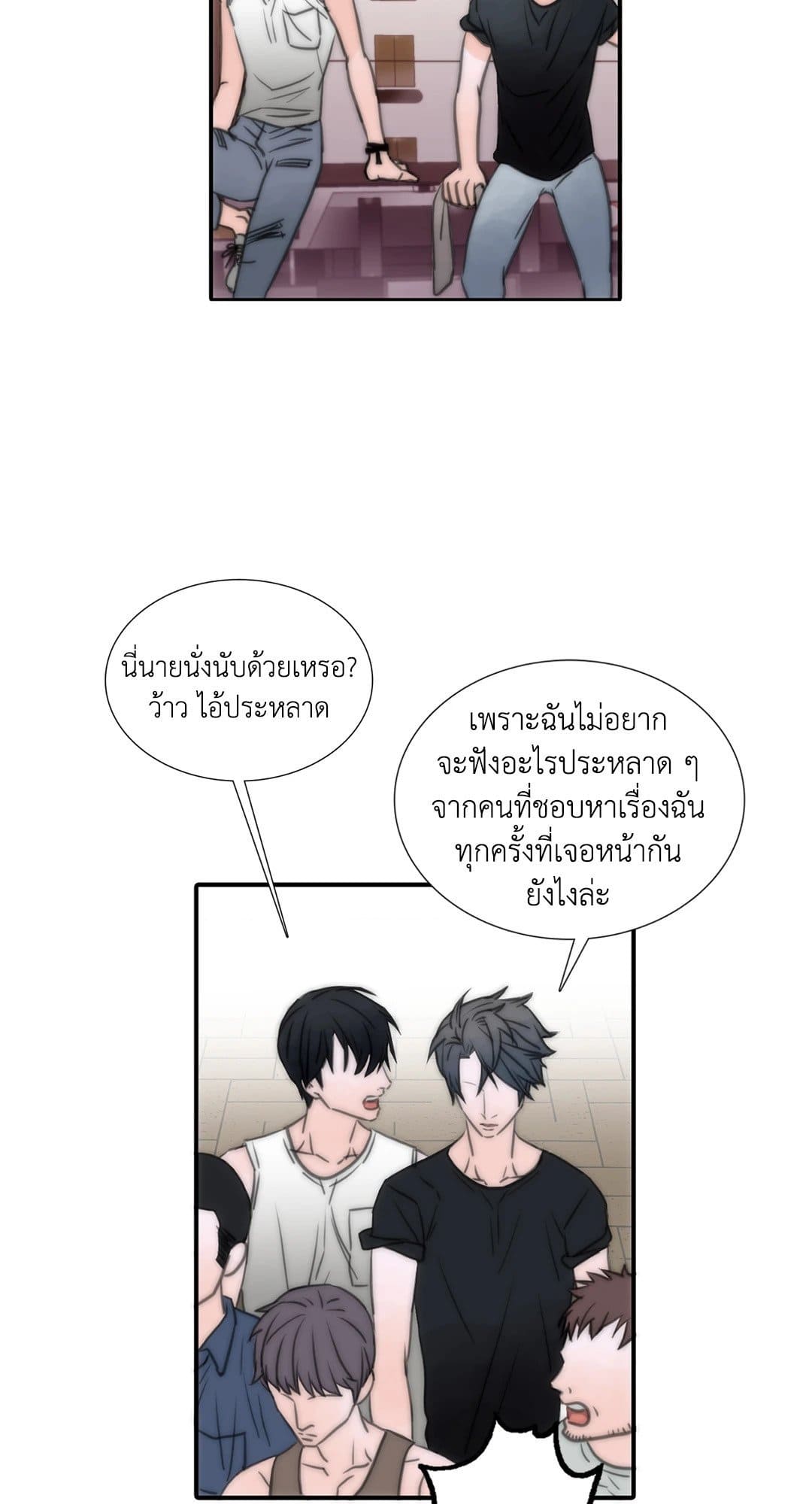 Love Shuttle ตอนที่ 135