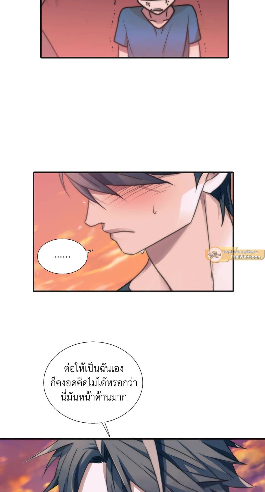 Love Shuttle ตอนที่ 1708