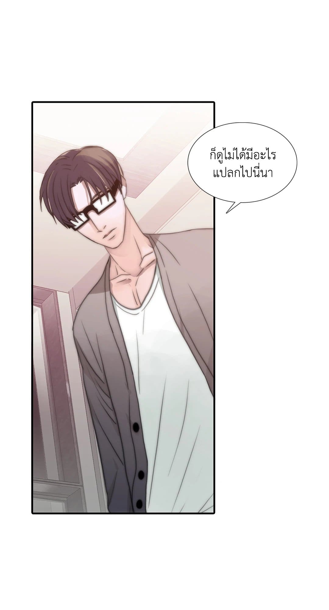 Love Shuttle ตอนที่ 207