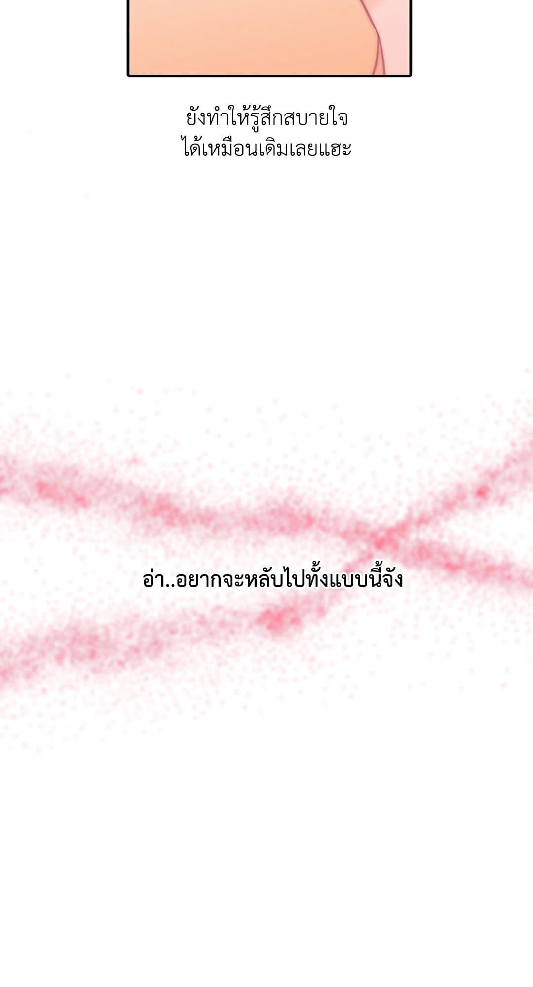 Love Shuttle ตอนที่ 2404