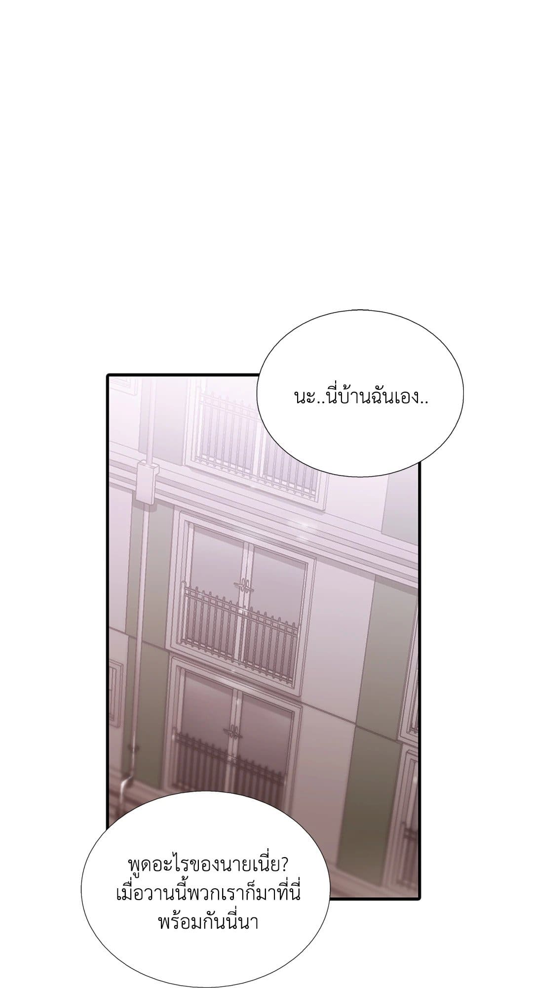 Love Shuttle ตอนที่ 2544