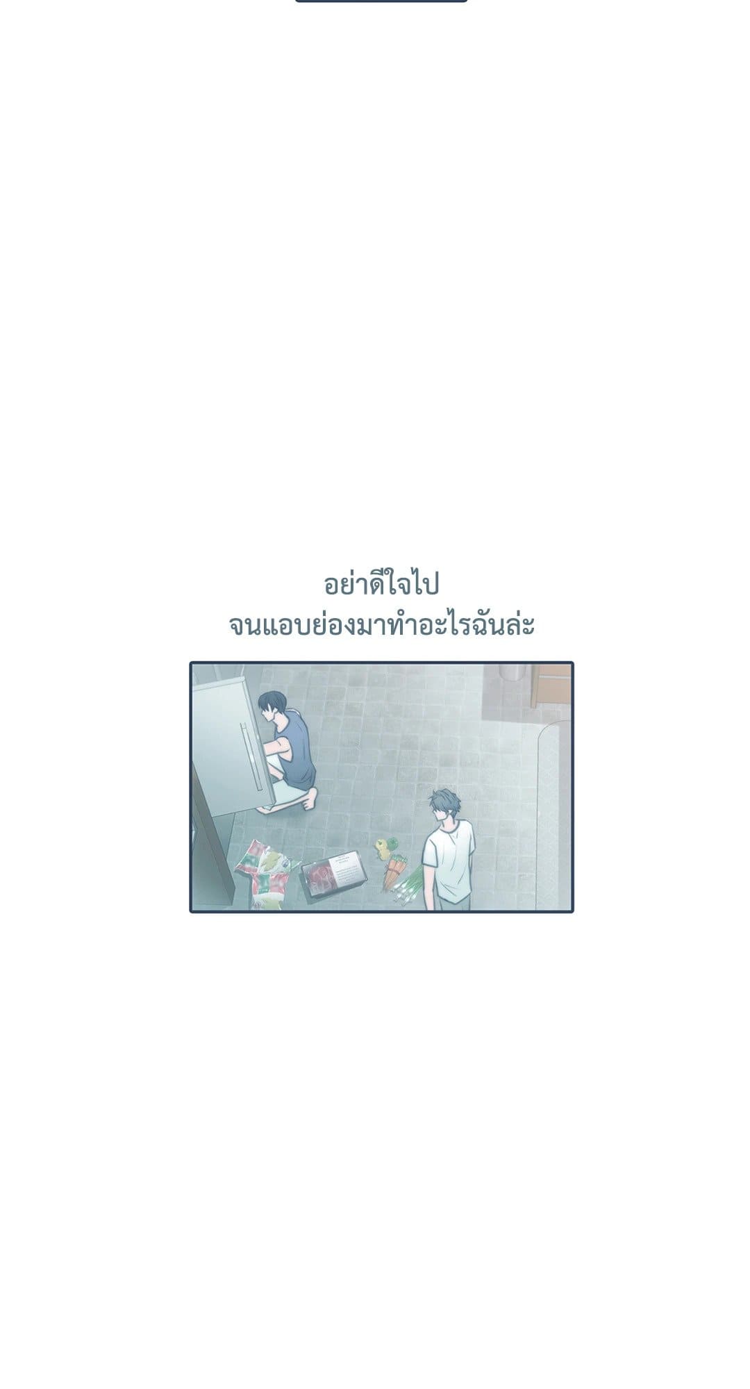 Love Shuttle ตอนที่ 2647