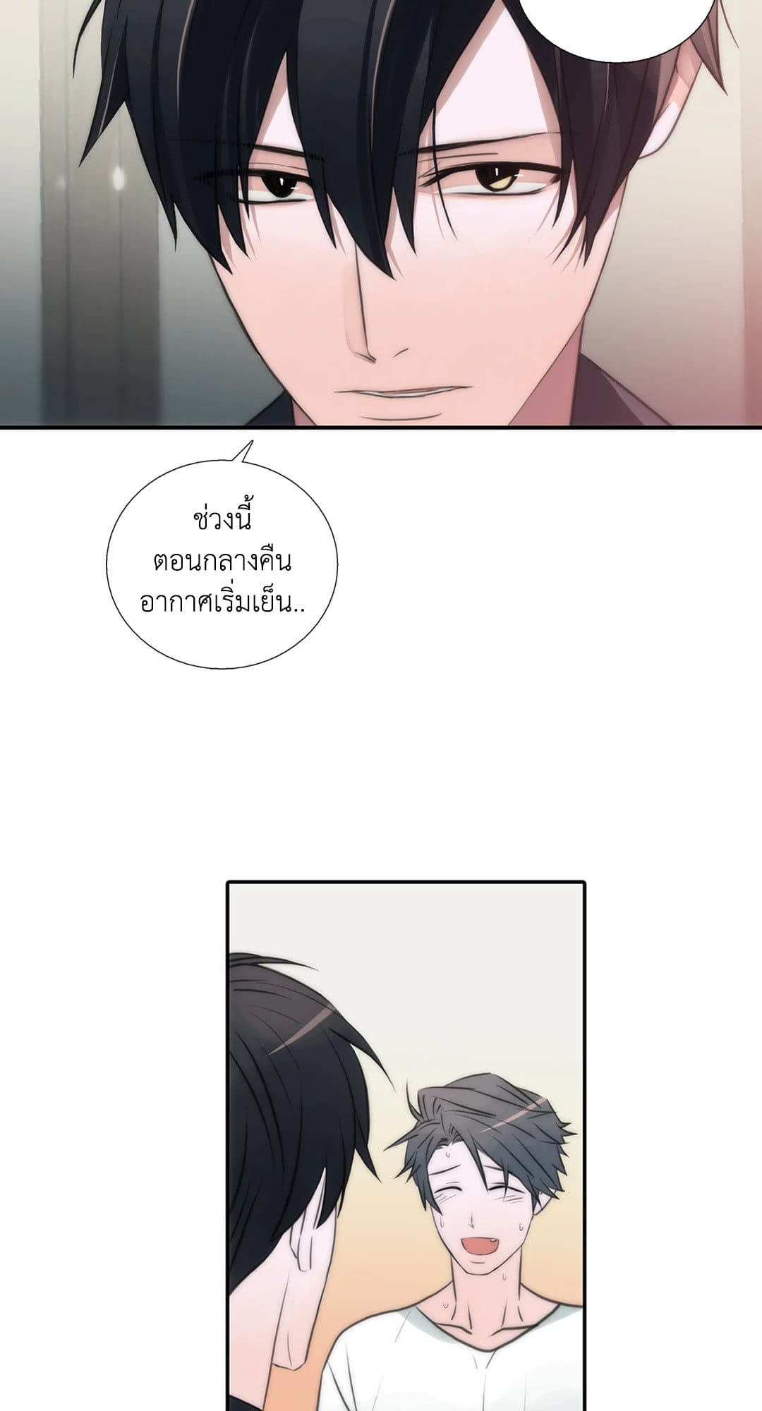 Love Shuttle ตอนที่ 2737