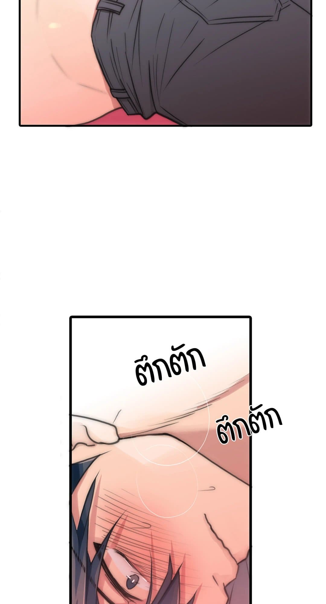 Love Shuttle ตอนที่ 3346