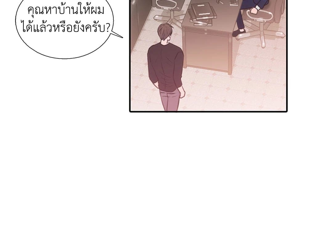 Love Shuttle ตอนที่ 3843