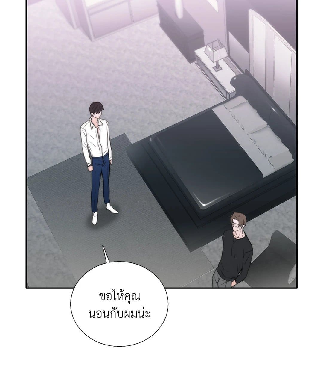 Love Shuttle ตอนที่ 4051