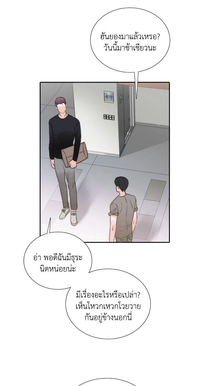 Love Shuttle ตอนที่ 4601