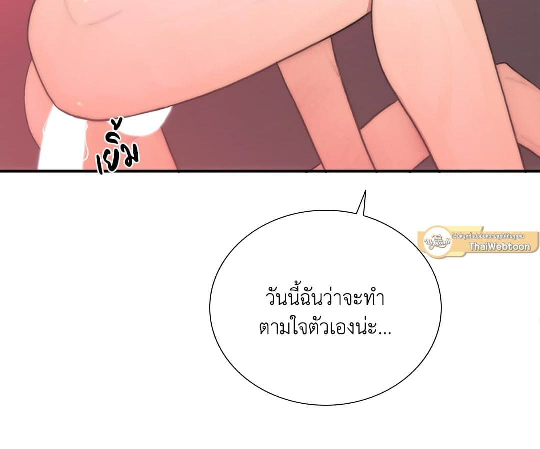 Love Shuttle ตอนที่ 5007