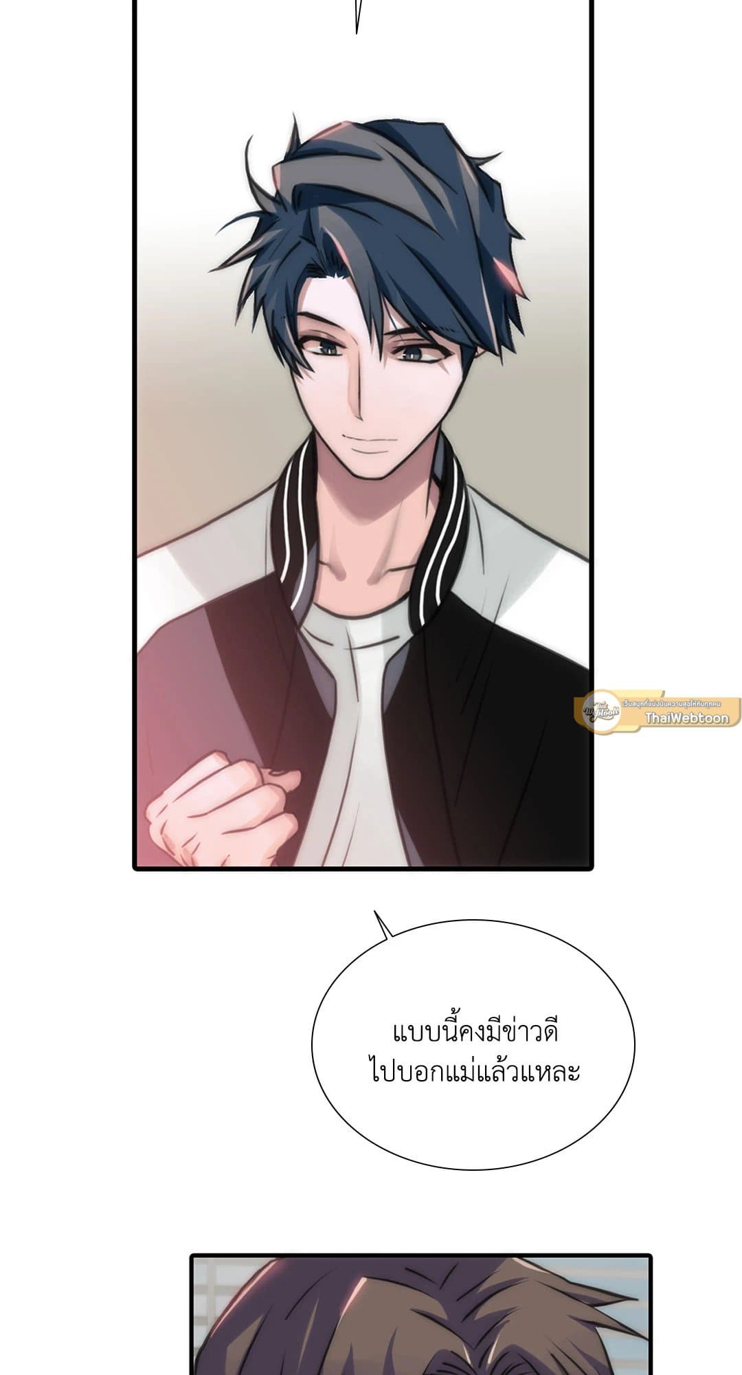 Love Shuttle ตอนที่ 5104