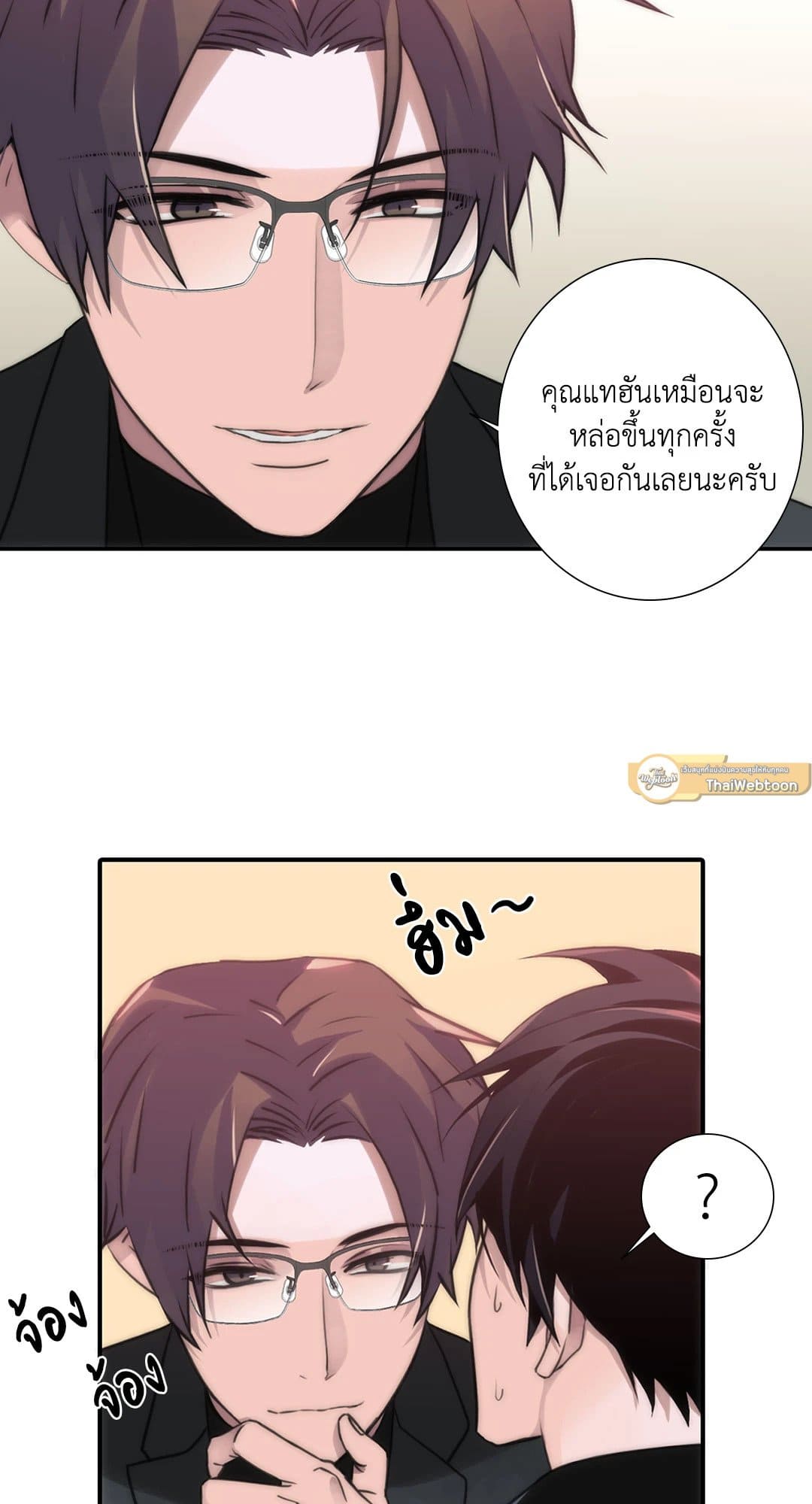 Love Shuttle ตอนที่ 5119