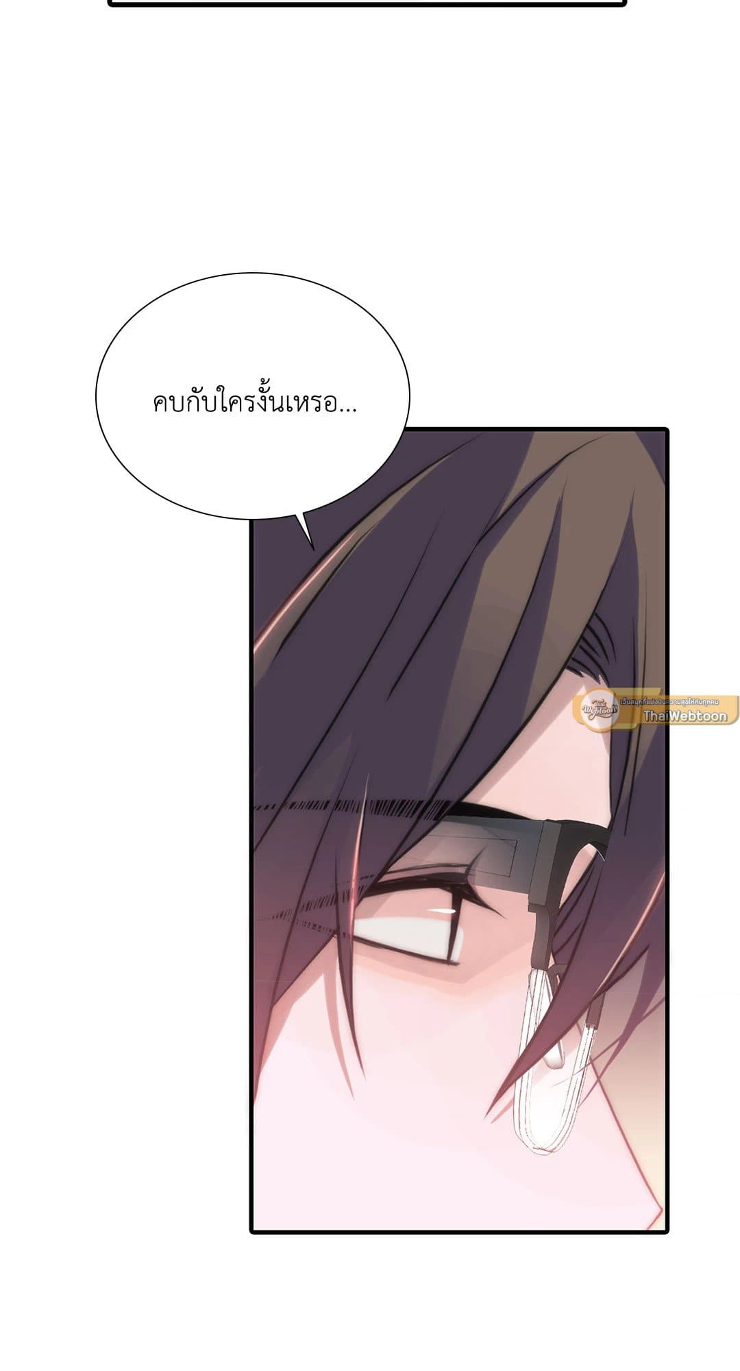 Love Shuttle ตอนที่ 5125