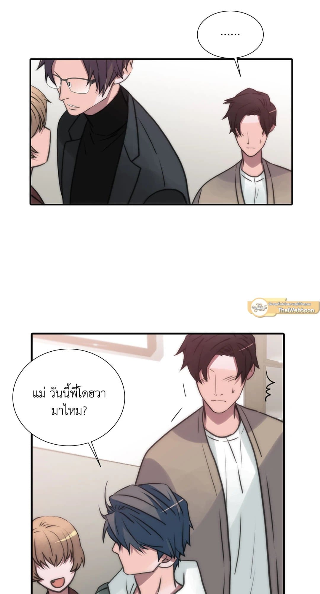 Love Shuttle ตอนที่ 5144