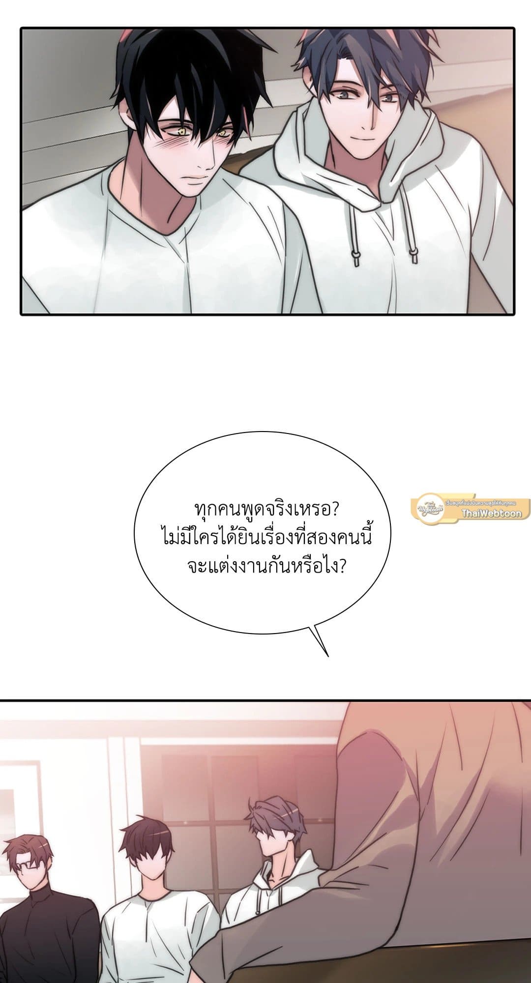 Love Shuttle ตอนที่ 5212