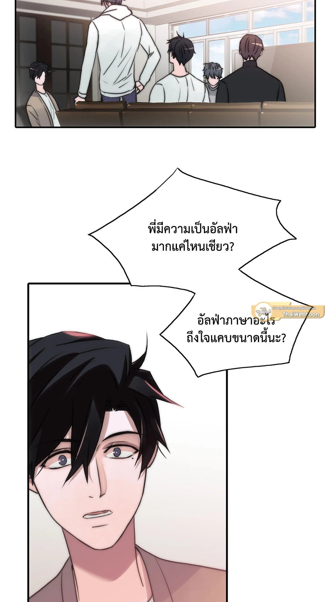 Love Shuttle ตอนที่ 5217