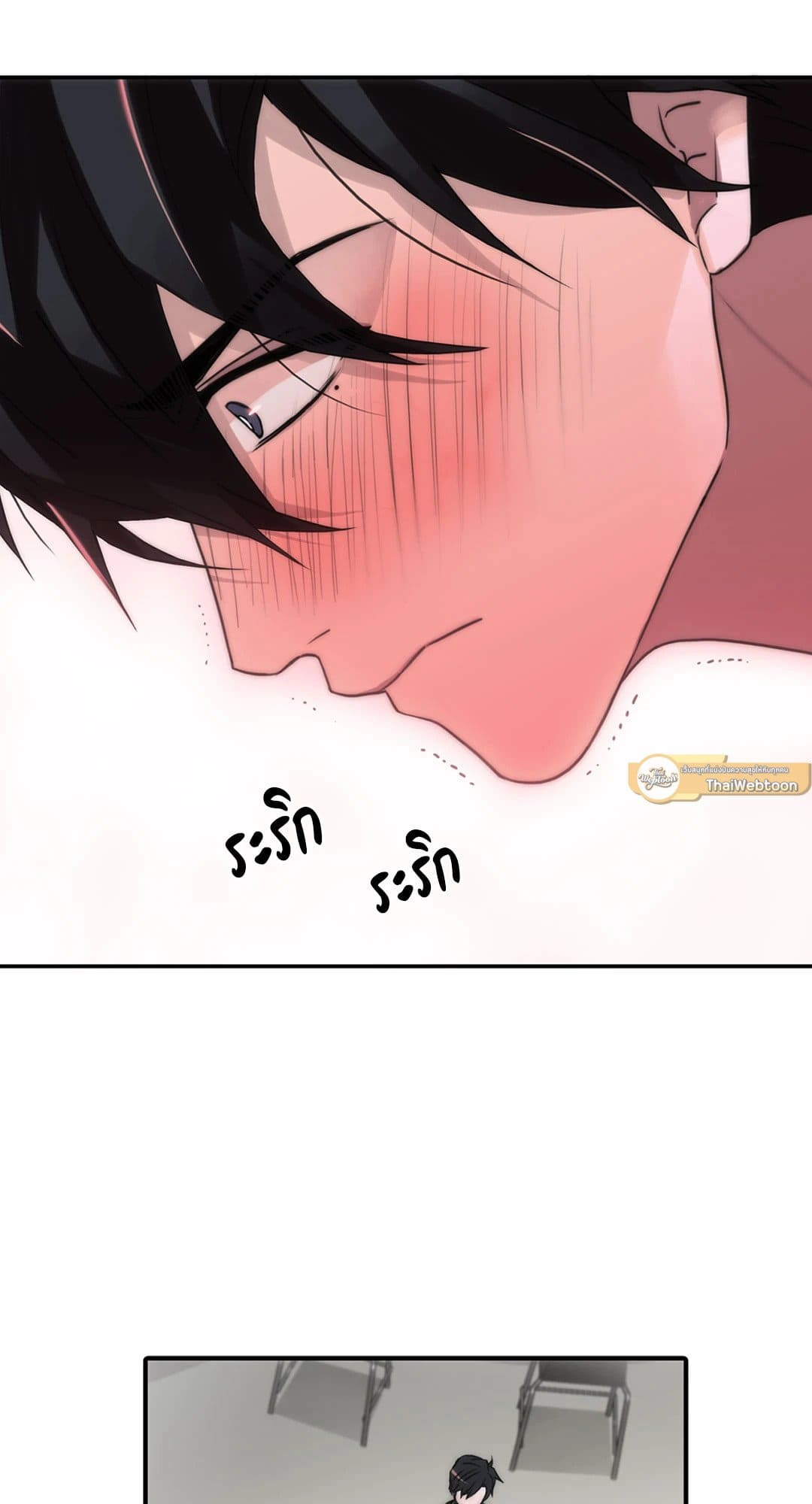 Love Shuttle ตอนที่ 5220