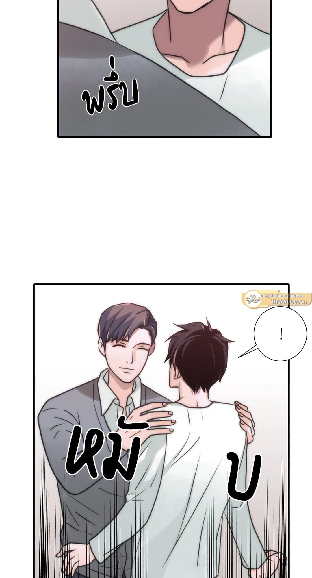 Love Shuttle ตอนที่ 5226