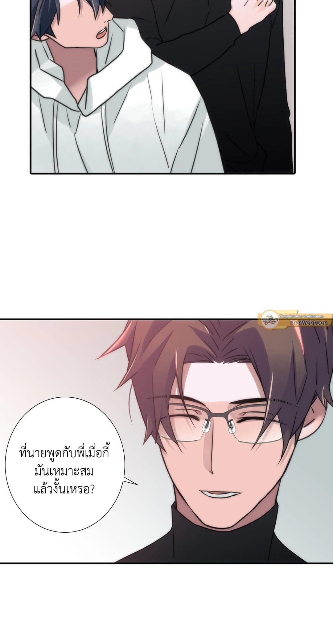 Love Shuttle ตอนที่ 5230