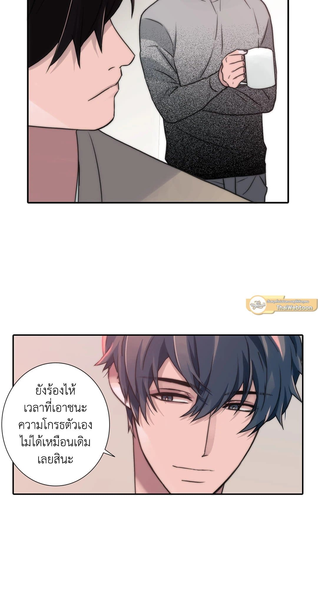 Love Shuttle ตอนที่ 5240