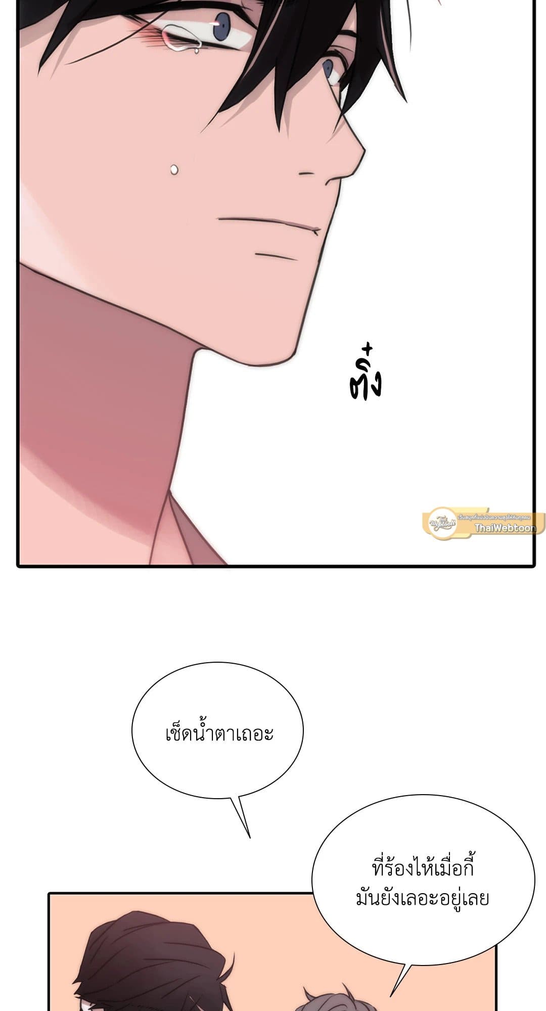 Love Shuttle ตอนที่ 5247