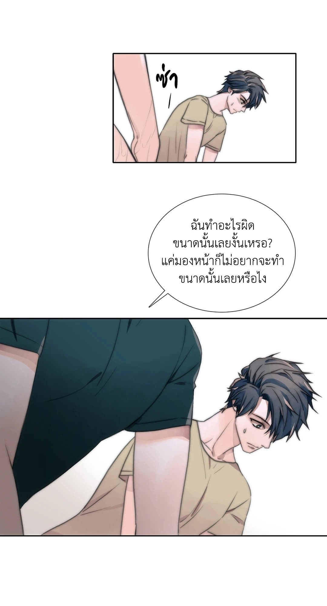 Love Shuttle ตอนที่ 526