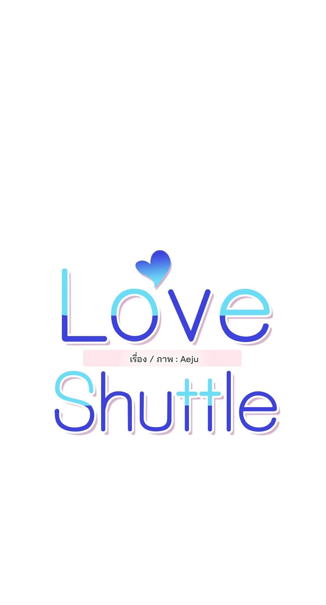 Love Shuttle ตอนที่ 806